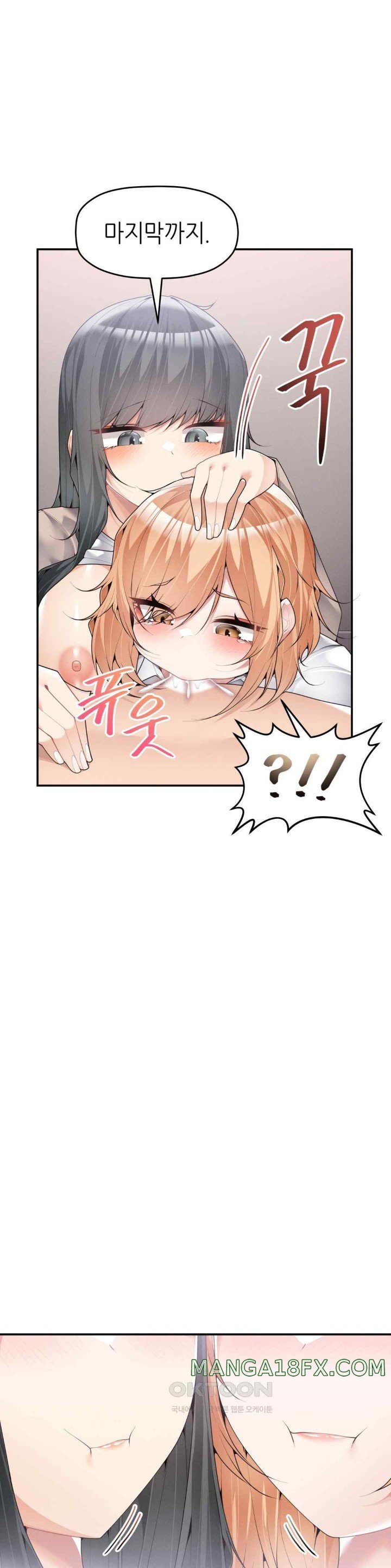 More Than Each Other Raw - Chapter 15 [photo 22] - MangaPorn