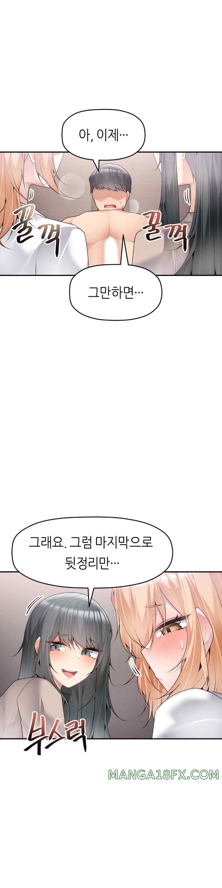 More Than Each Other Raw - Chapter 15 [photo 24] - MangaPorn