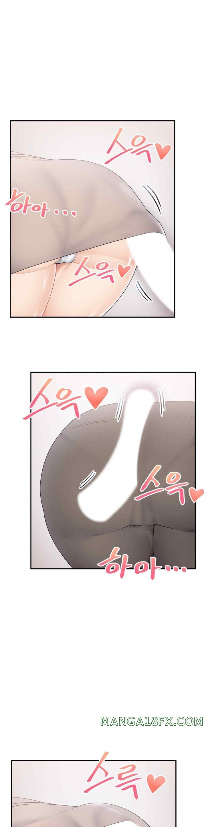 More Than Each Other Raw - Chapter 16 [photo 2] - MangaPorn