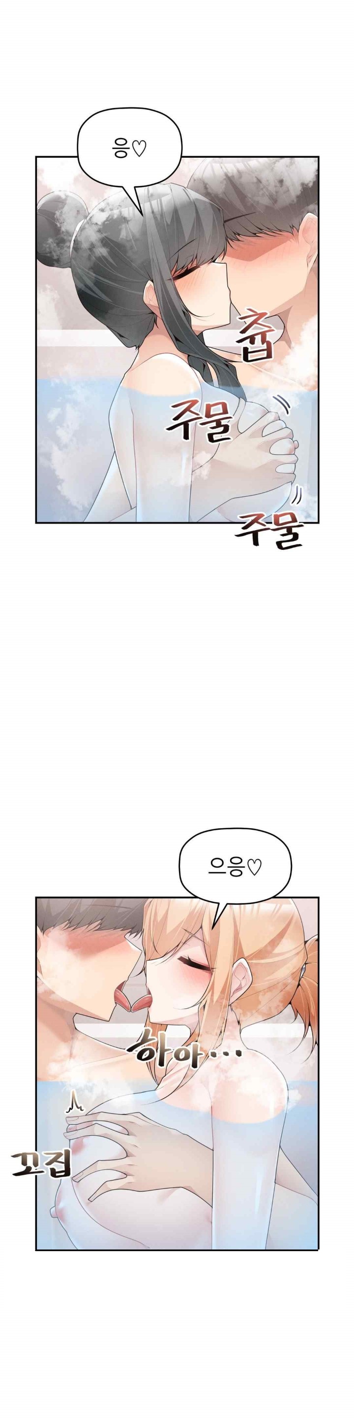 More Than Each Other Raw - Chapter 16 [photo 20] - MangaPorn