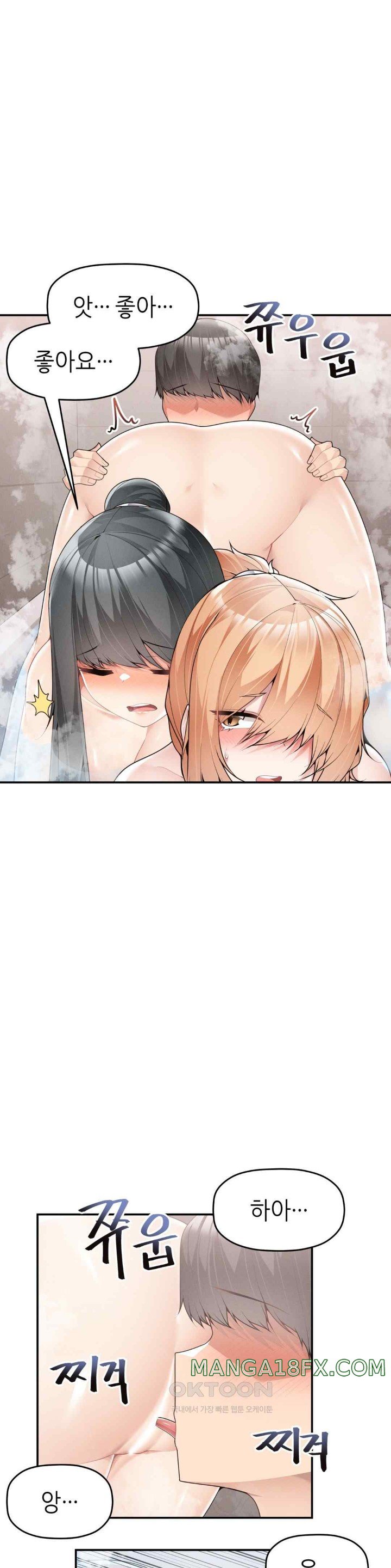 More Than Each Other Raw - Chapter 16 [photo 28] - MangaPorn