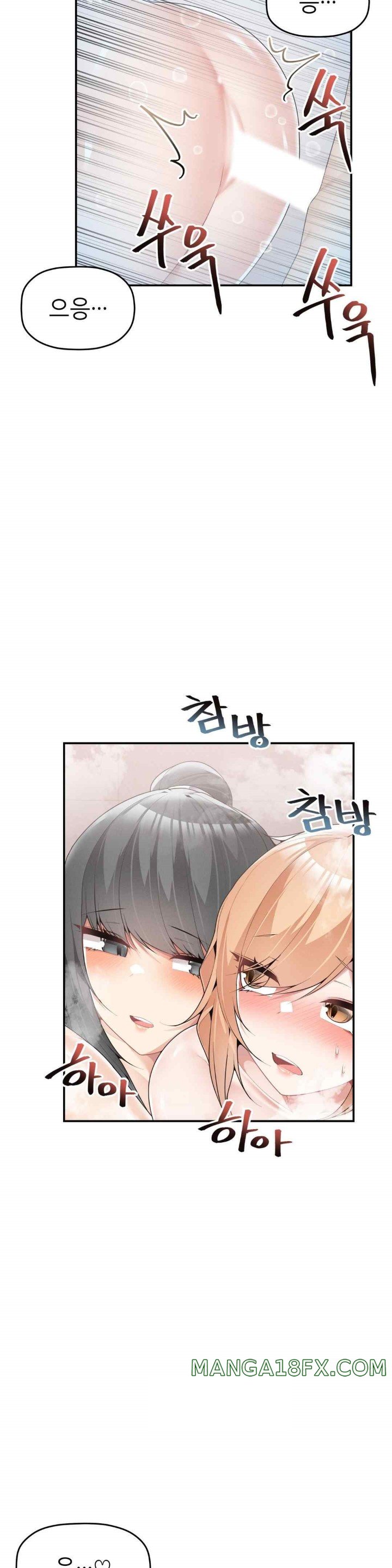 More Than Each Other Raw - Chapter 16 [photo 29] - MangaPorn