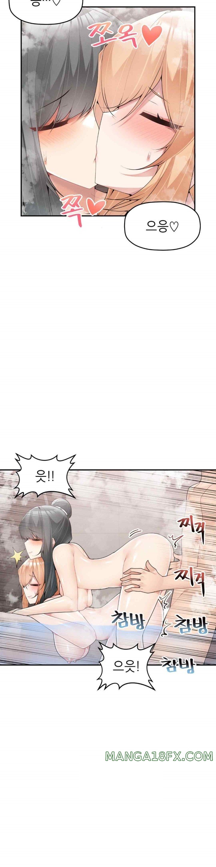 More Than Each Other Raw - Chapter 16 [photo 30] - MangaPorn