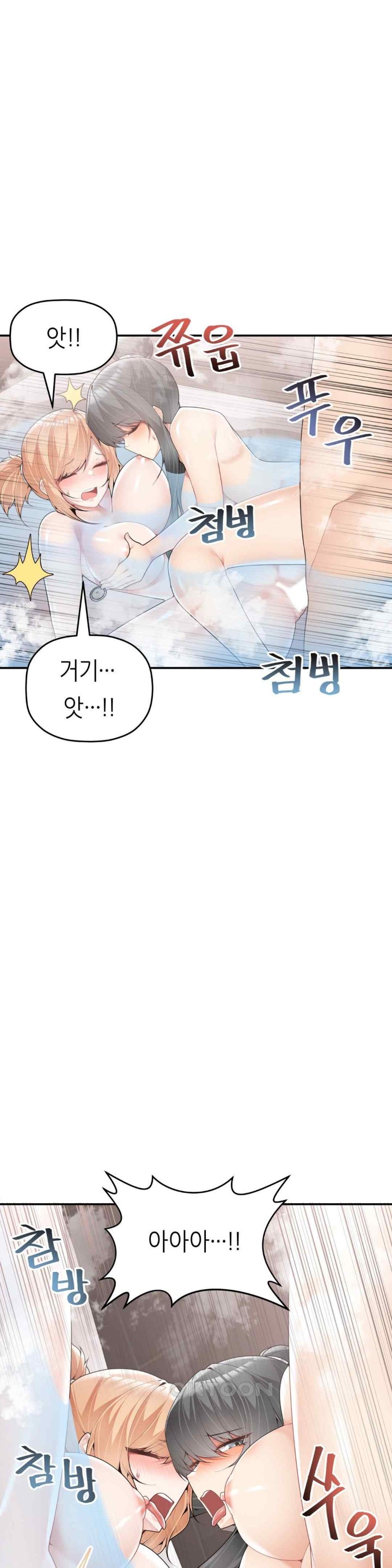 More Than Each Other Raw - Chapter 16 [photo 32] - MangaPorn