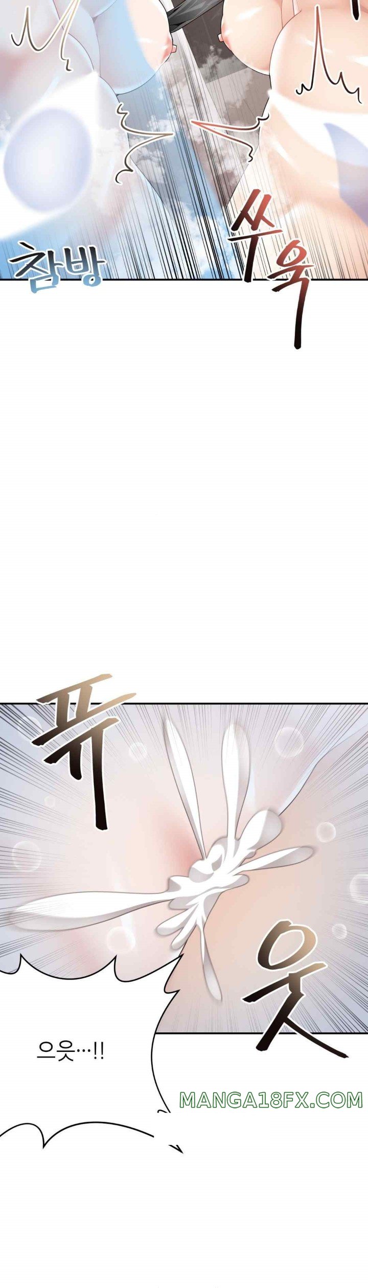 More Than Each Other Raw - Chapter 16 [photo 33] - MangaPorn