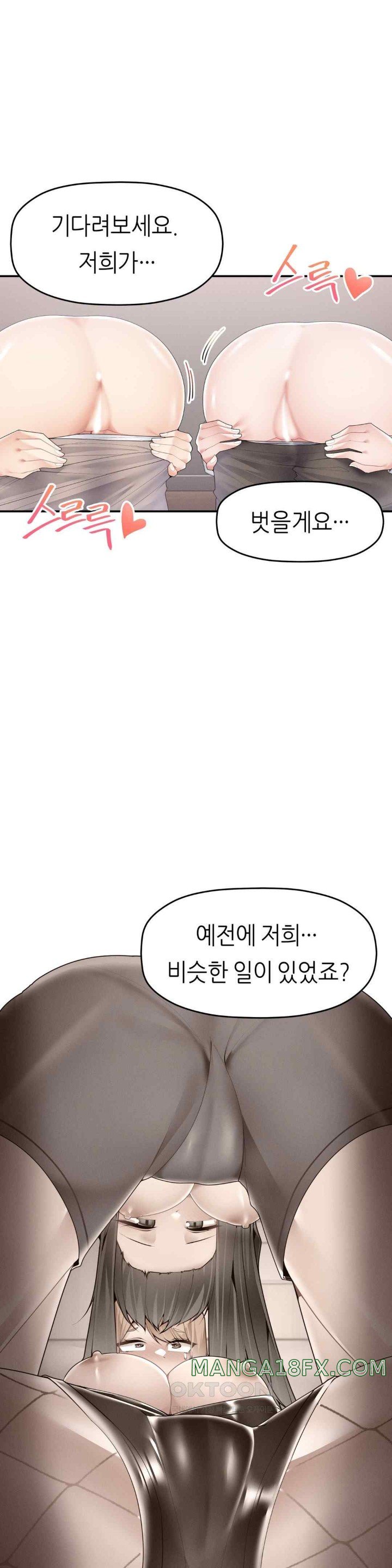 More Than Each Other Raw - Chapter 16 [photo 5] - MangaPorn