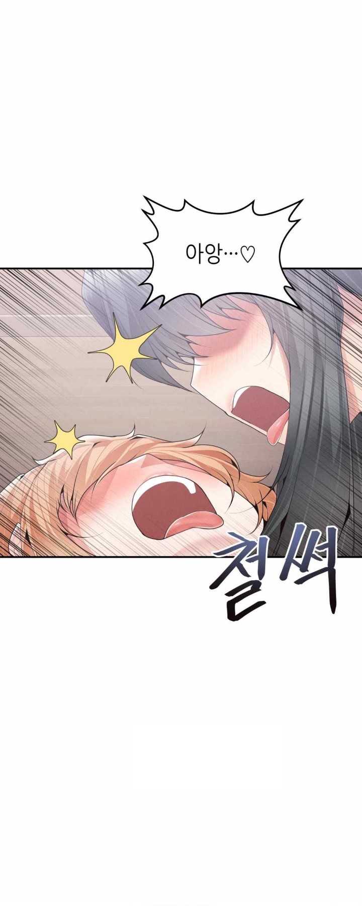 More Than Each Other Raw - Chapter 16 [photo 7] - MangaPorn