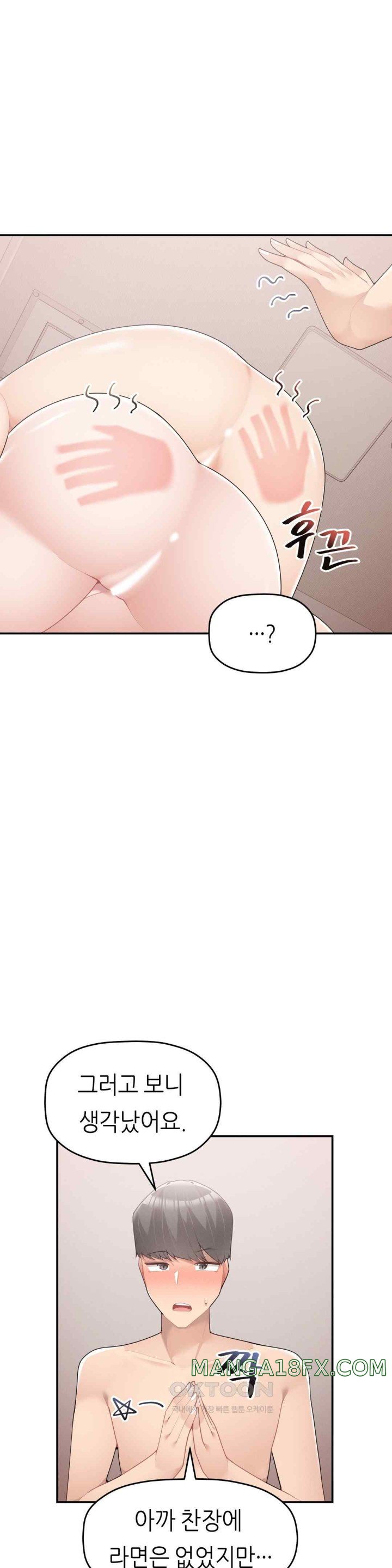 More Than Each Other Raw - Chapter 16 [photo 8] - MangaPorn