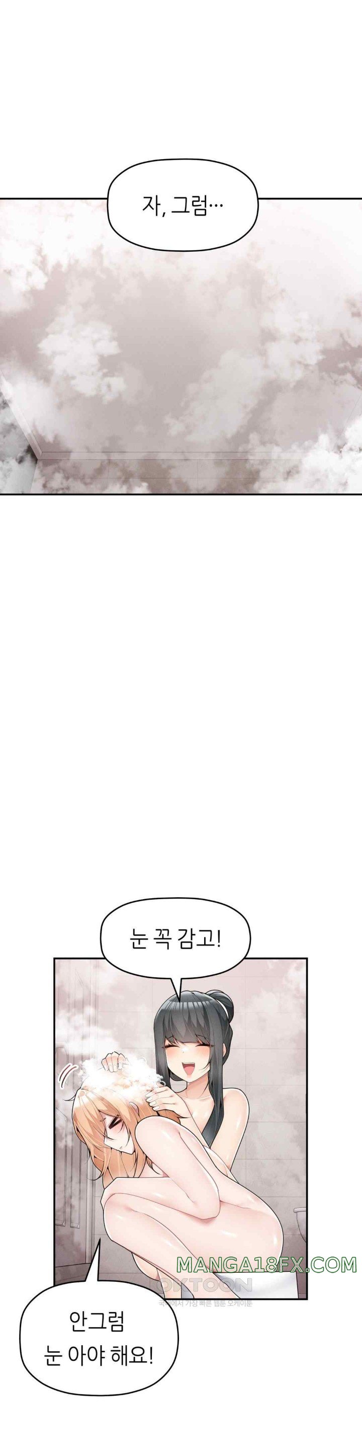 More Than Each Other Raw - Chapter 17 [photo 10] - MangaPorn