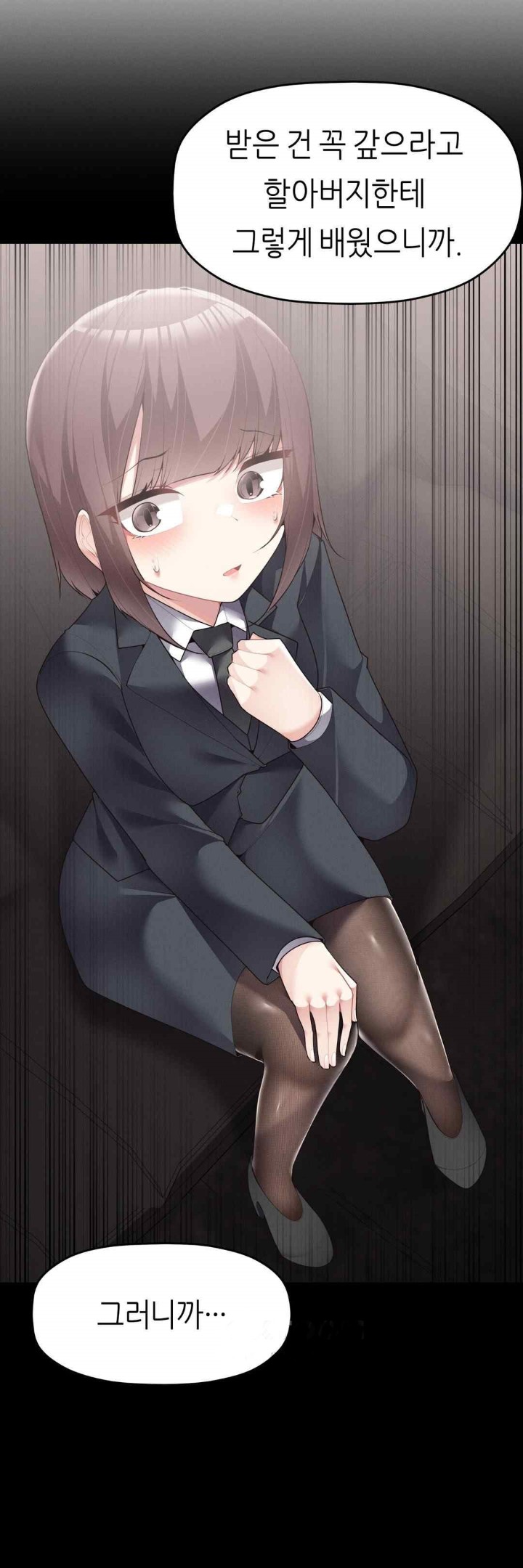 More Than Each Other Raw - Chapter 17 [photo 32] - MangaPorn