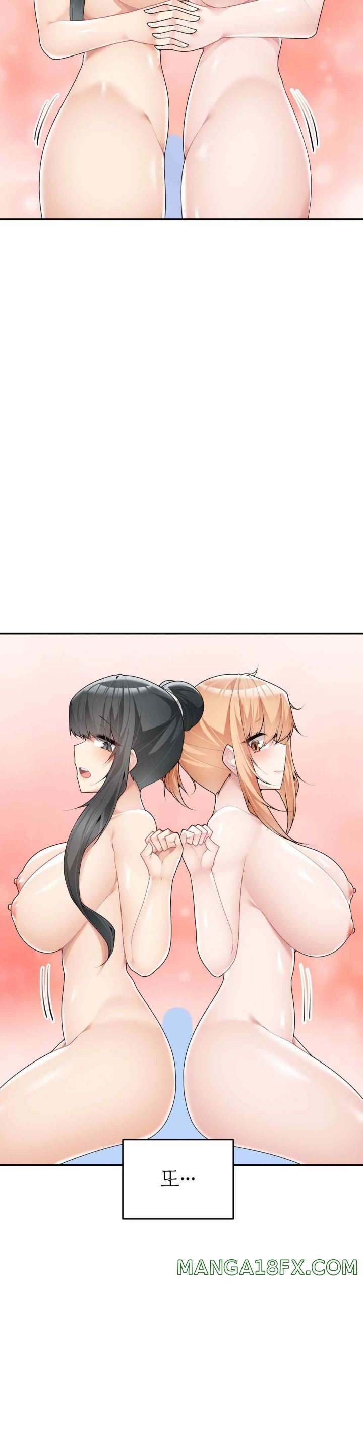 More Than Each Other Raw - Chapter 17 [photo 8] - MangaPorn