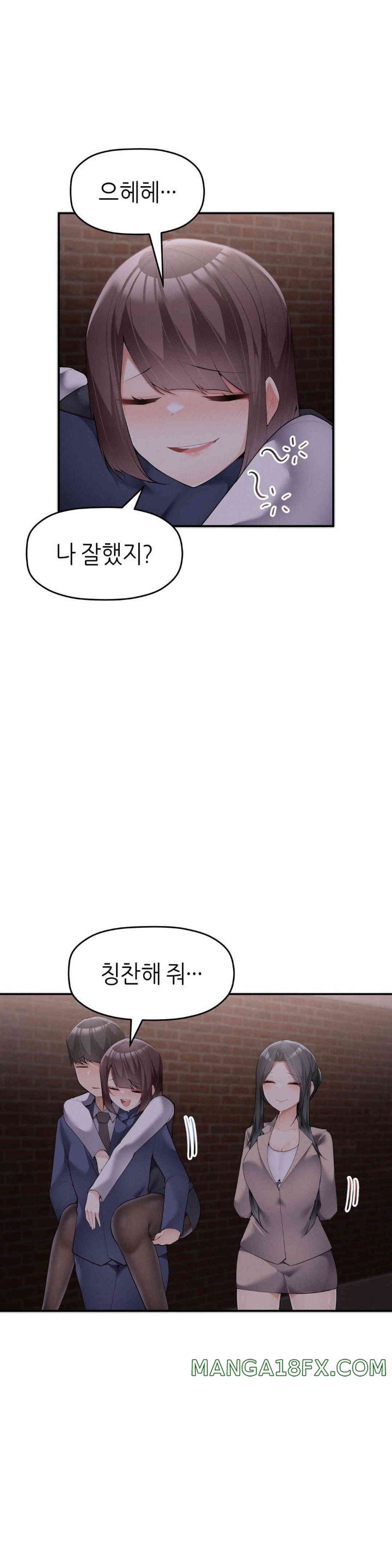 More Than Each Other Raw - Chapter 19 [photo 2] - MangaPorn