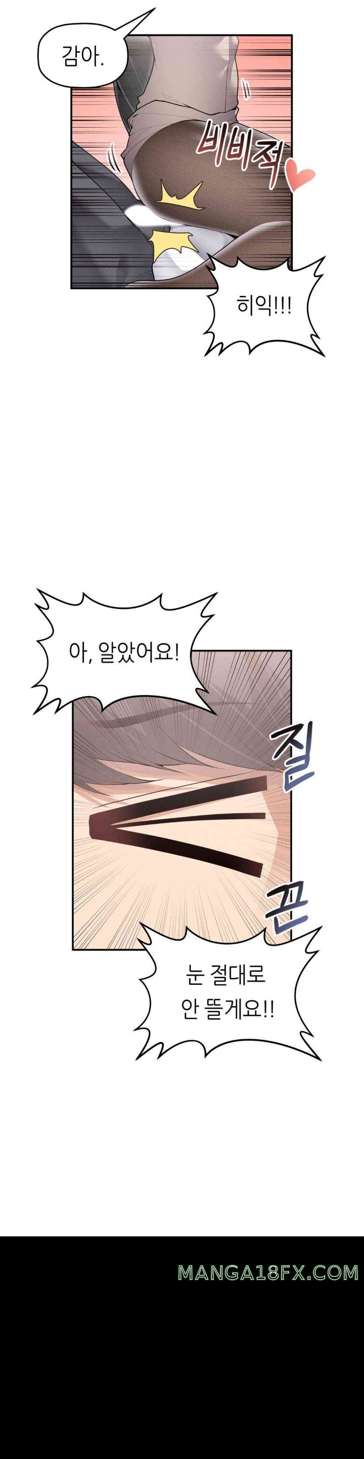 More Than Each Other Raw - Chapter 19 [photo 28] - MangaPorn