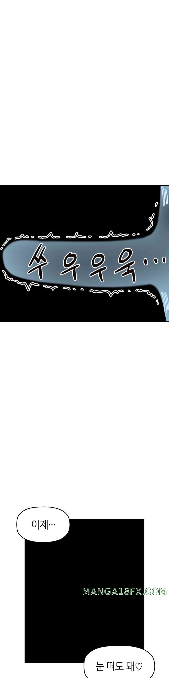 More Than Each Other Raw - Chapter 19 [photo 34] - MangaPorn