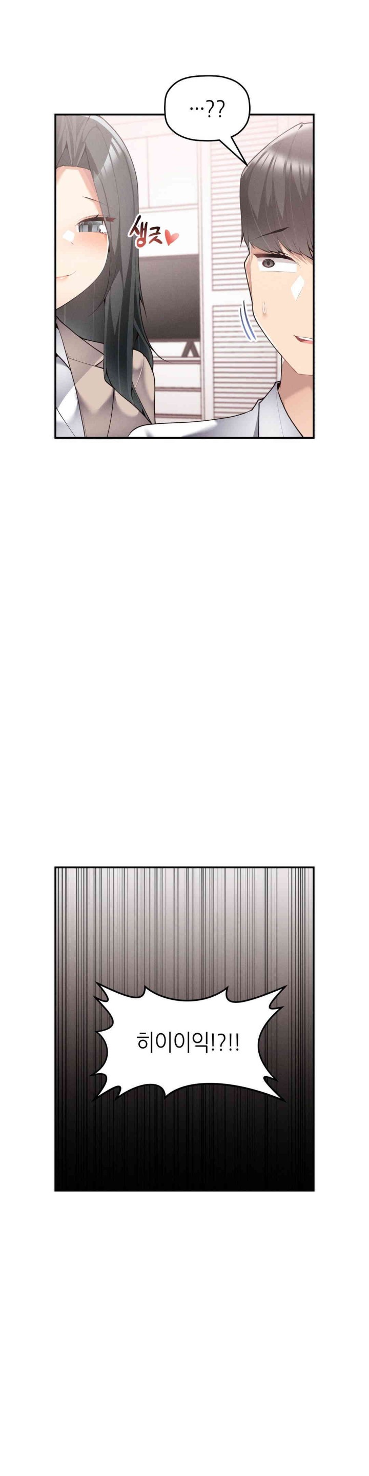 More Than Each Other Raw - Chapter 19 [photo 37] - MangaPorn