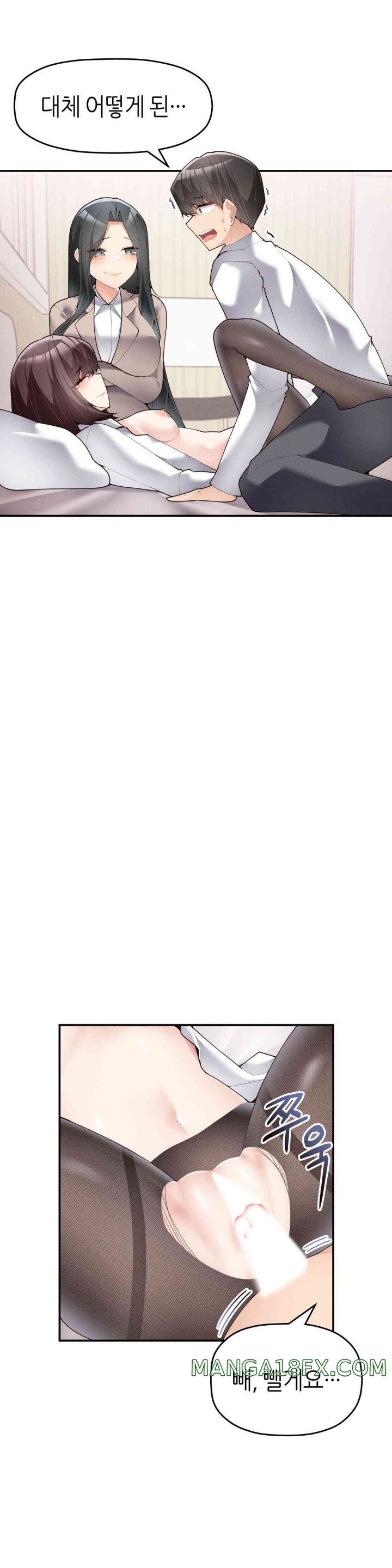 More Than Each Other Raw - Chapter 20 [photo 2] - MangaPorn