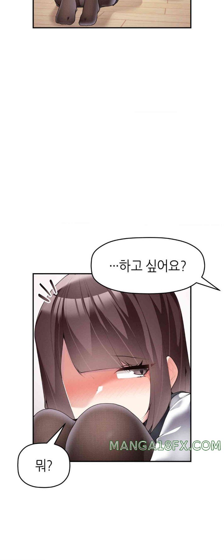 More Than Each Other Raw - Chapter 20 [photo 21] - MangaPorn