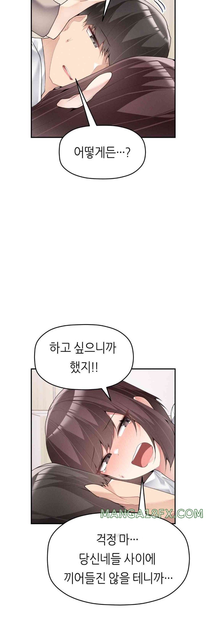 More Than Each Other Raw - Chapter 20 [photo 25] - MangaPorn