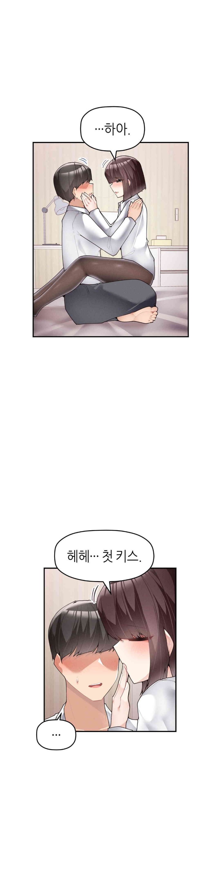 More Than Each Other Raw - Chapter 20 [photo 32] - MangaPorn