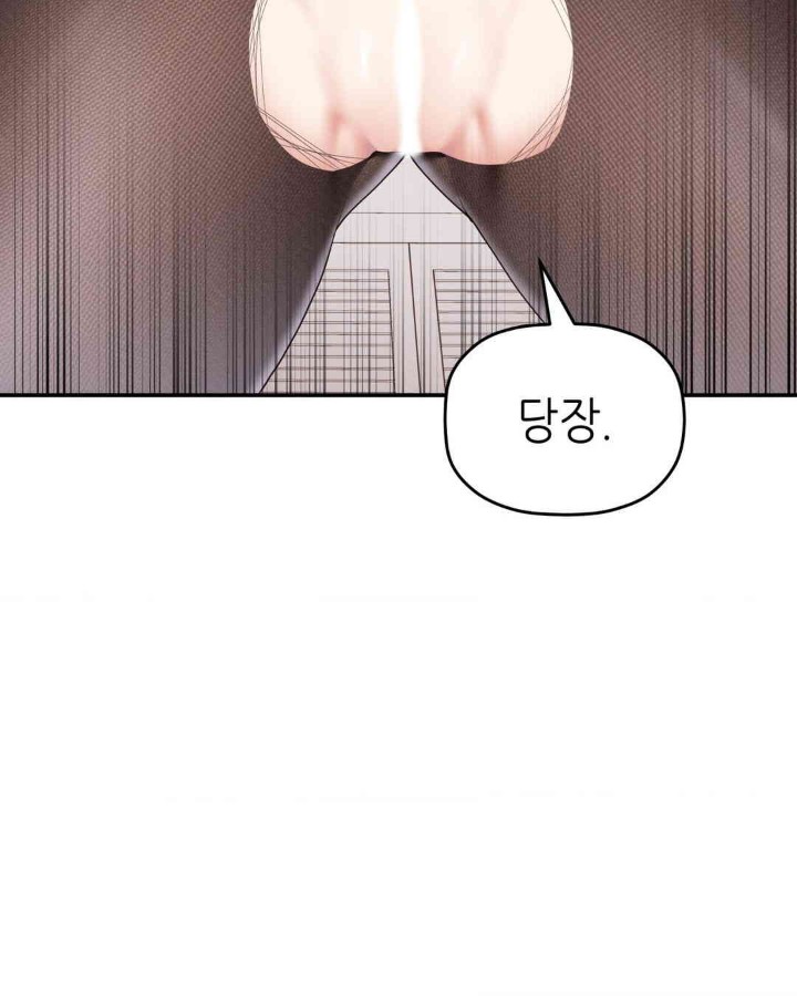 More Than Each Other Raw - Chapter 20 [photo 37] - MangaPorn