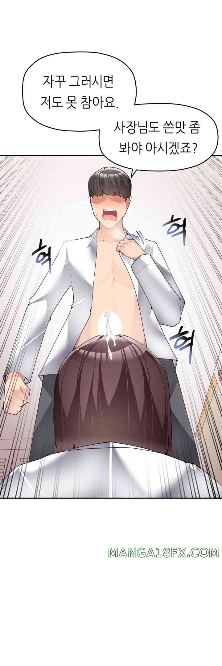 More Than Each Other Raw - Chapter 21 [photo 21] - MangaPorn