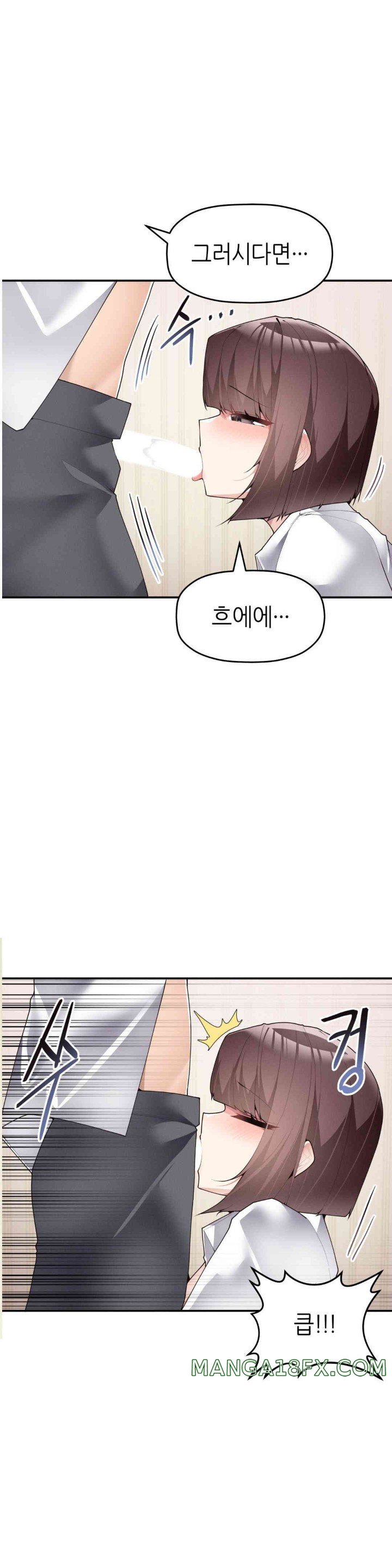 More Than Each Other Raw - Chapter 21 [photo 30] - MangaPorn