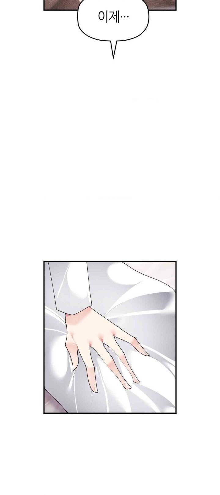 More Than Each Other Raw - Chapter 21 [photo 9] - MangaPorn