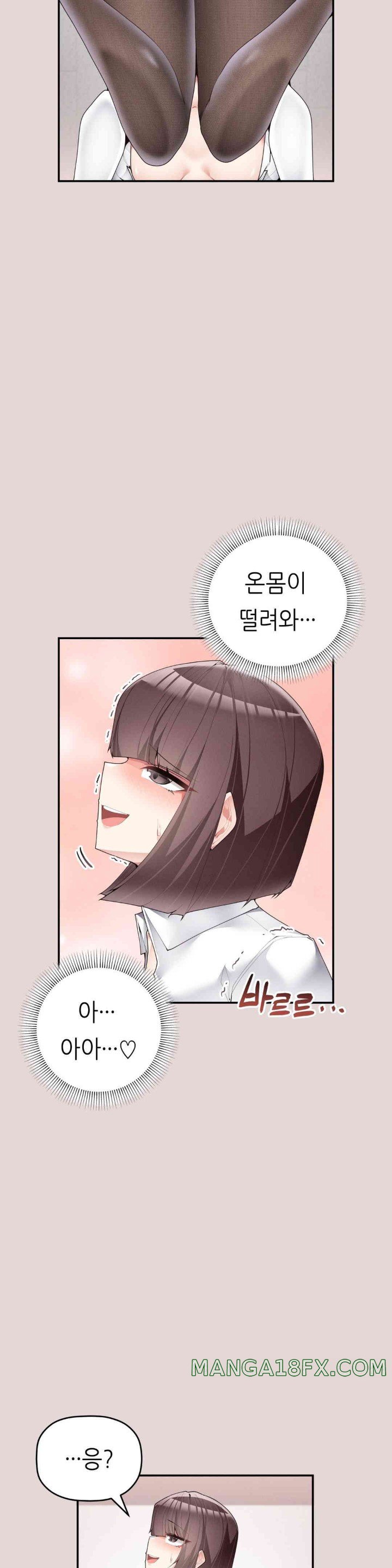 More Than Each Other Raw - Chapter 22 [photo 11] - MangaPorn