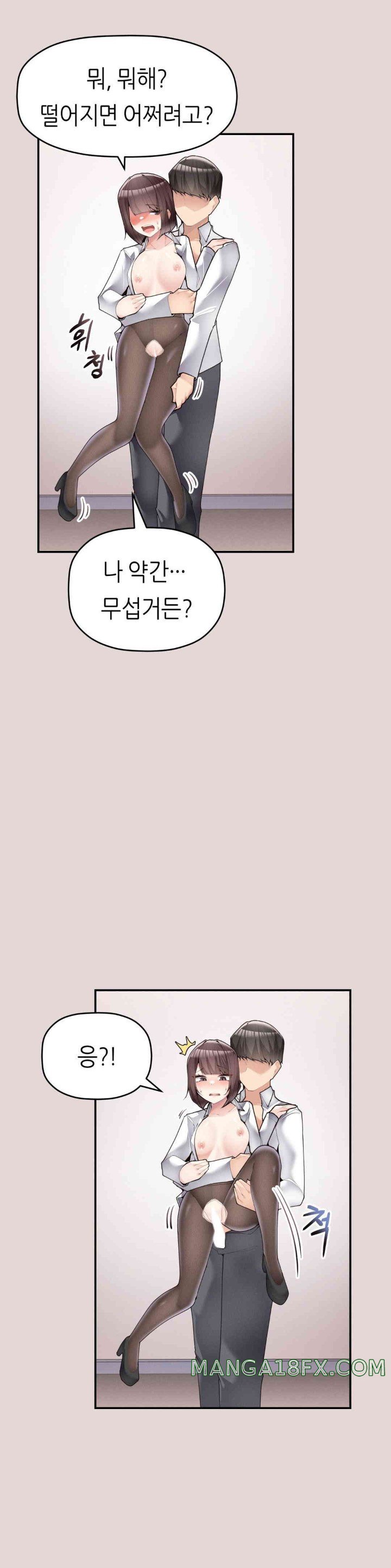 More Than Each Other Raw - Chapter 22 [photo 14] - MangaPorn