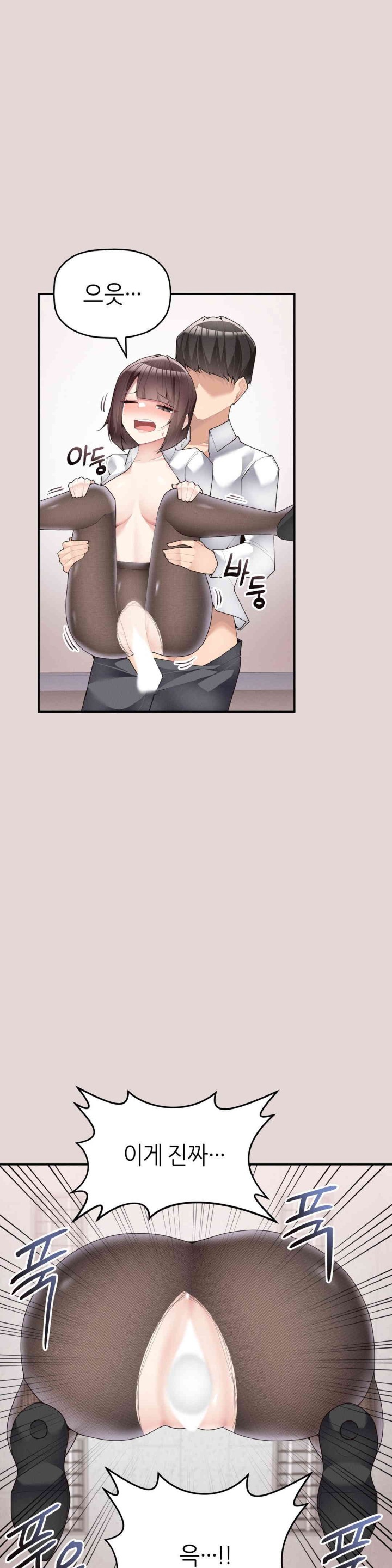 More Than Each Other Raw - Chapter 22 [photo 15] - MangaPorn