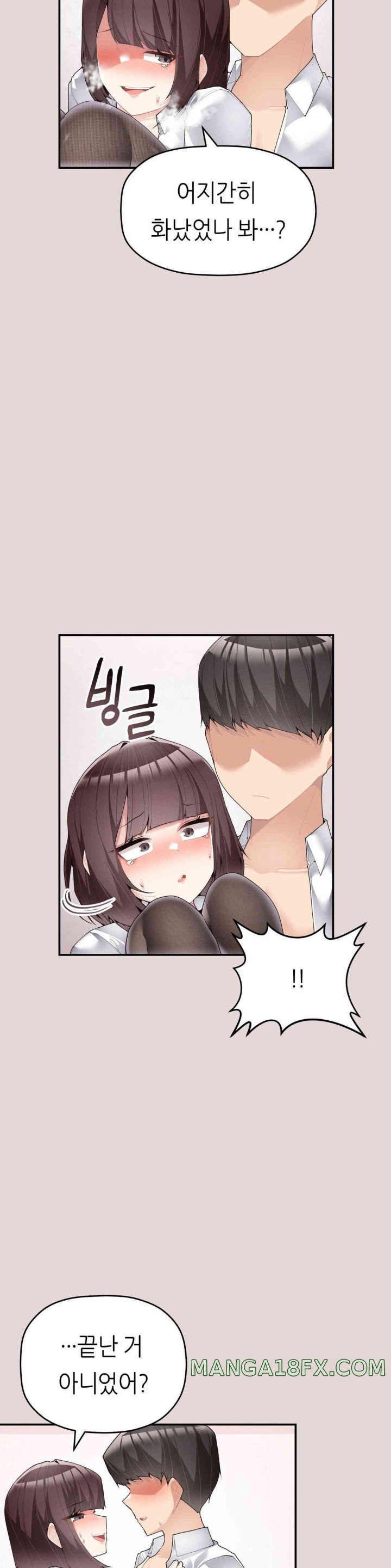 More Than Each Other Raw - Chapter 22 [photo 18] - MangaPorn