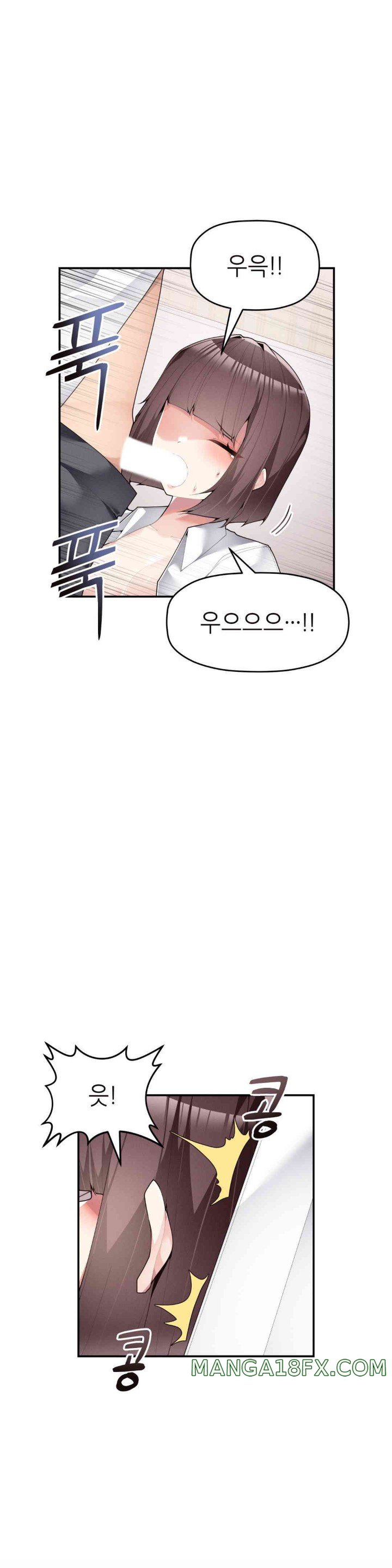 More Than Each Other Raw - Chapter 22 [photo 2] - MangaPorn