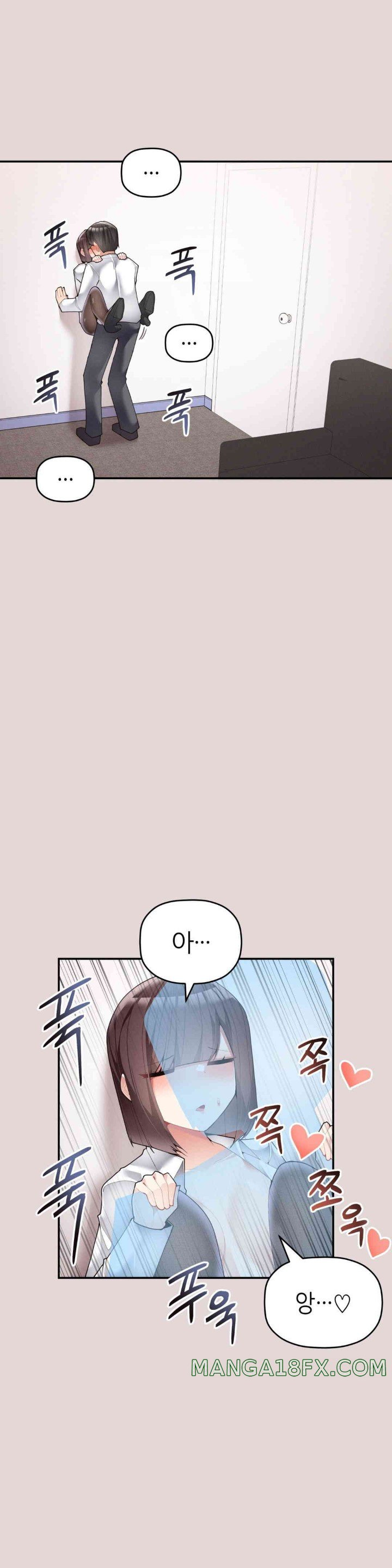 More Than Each Other Raw - Chapter 22 [photo 21] - MangaPorn