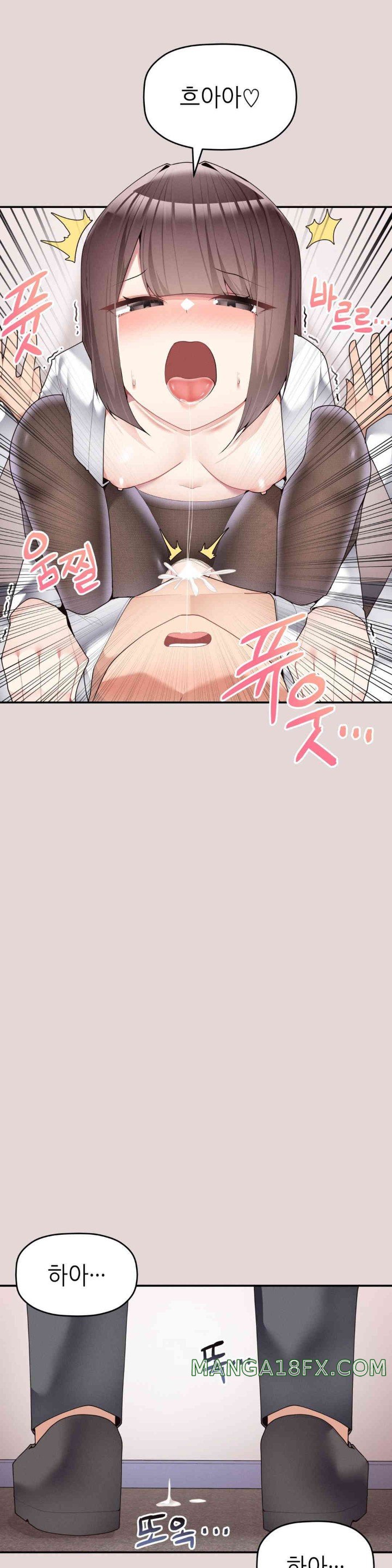 More Than Each Other Raw - Chapter 22 [photo 22] - MangaPorn