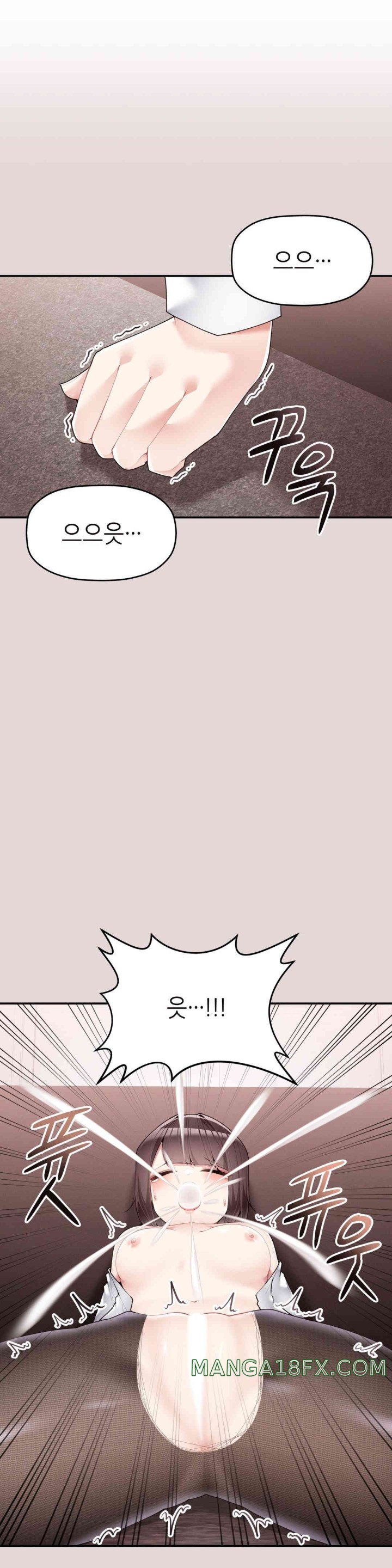 More Than Each Other Raw - Chapter 22 [photo 3] - MangaPorn