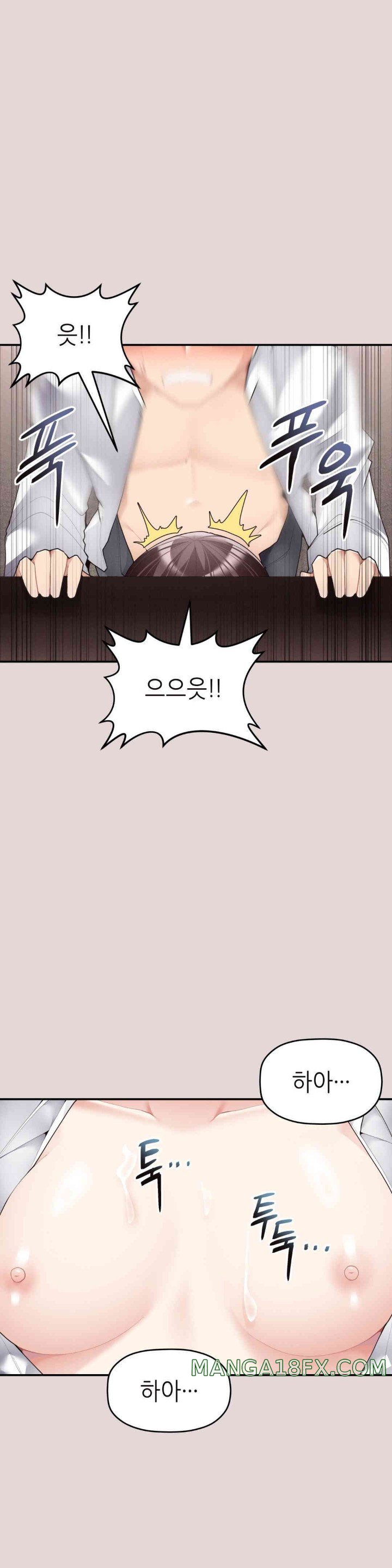 More Than Each Other Raw - Chapter 22 [photo 5] - MangaPorn