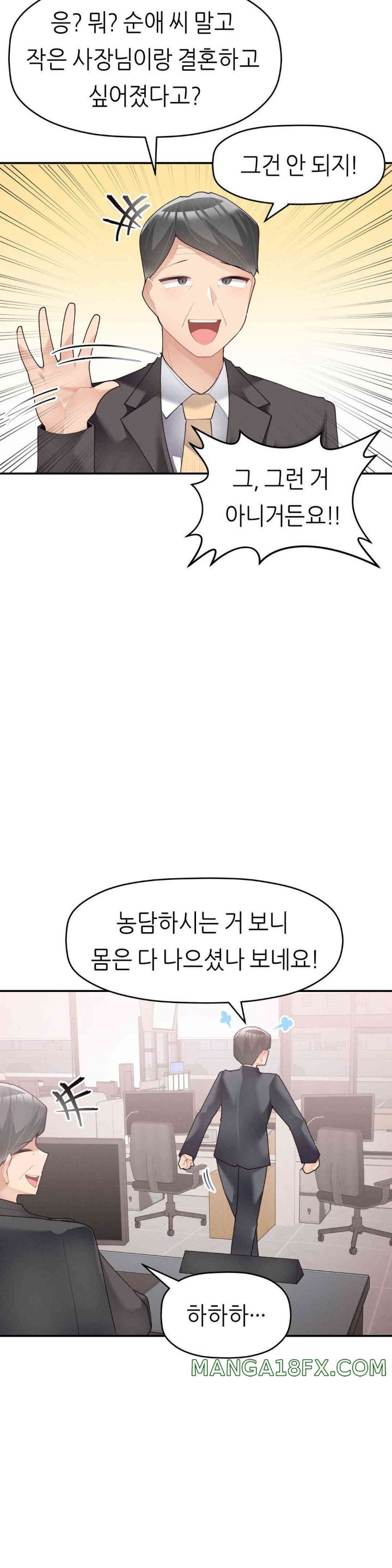 More Than Each Other Raw - Chapter 23 [photo 16] - MangaPorn