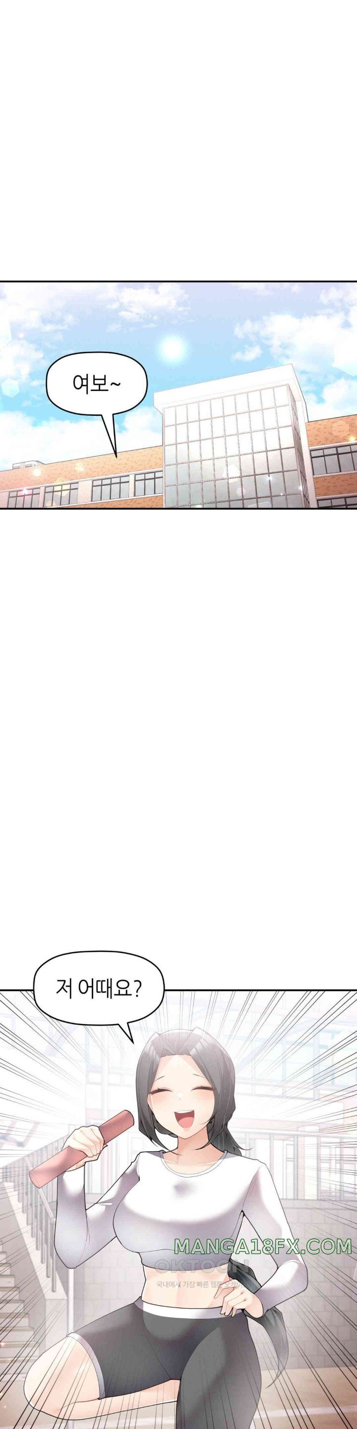 More Than Each Other Raw - Chapter 23 [photo 18] - MangaPorn