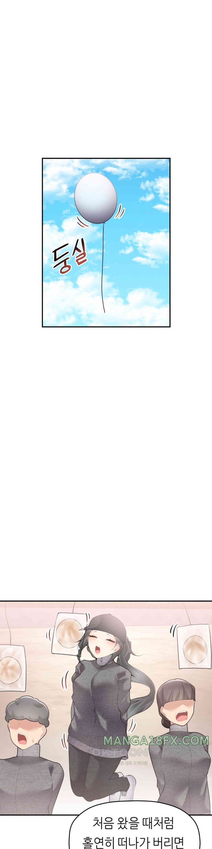 More Than Each Other Raw - Chapter 23 [photo 28] - MangaPorn