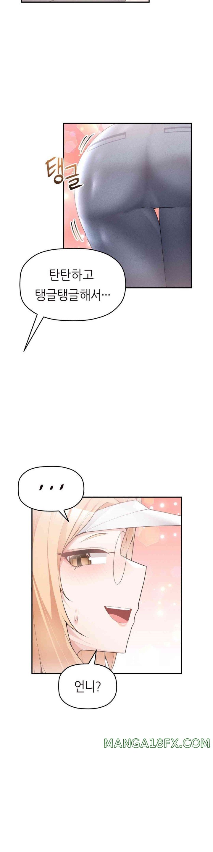 More Than Each Other Raw - Chapter 23 [photo 31] - MangaPorn