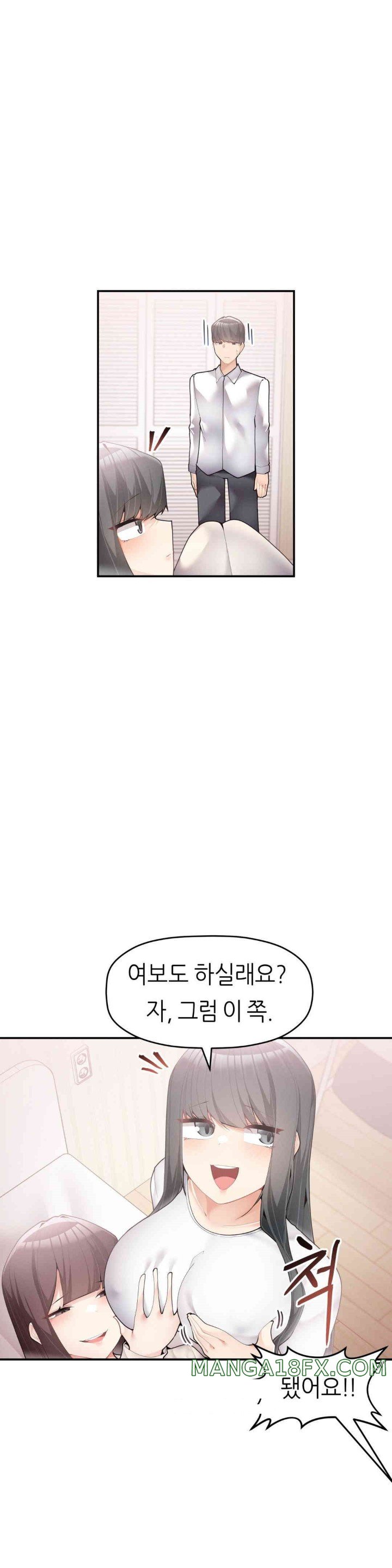 More Than Each Other Raw - Chapter 23 [photo 6] - MangaPorn