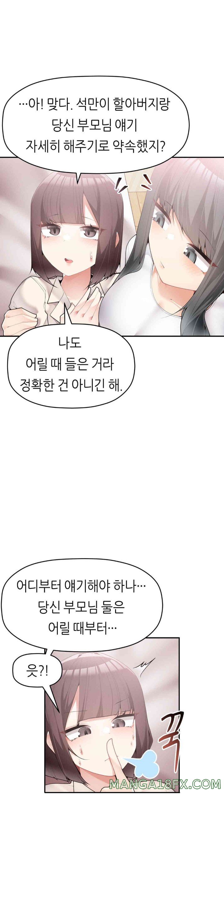 More Than Each Other Raw - Chapter 23 [photo 7] - MangaPorn