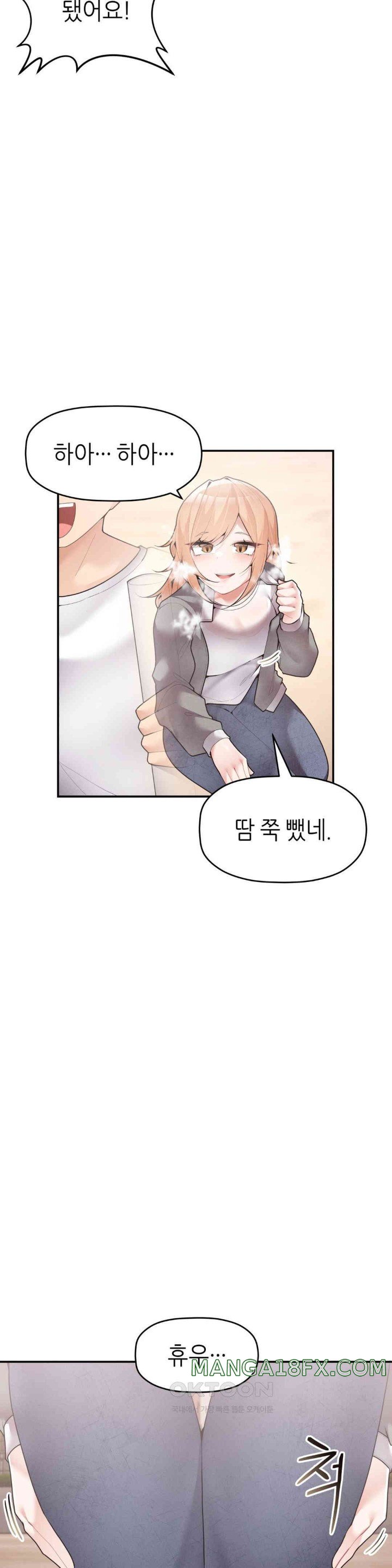 More Than Each Other Raw - Chapter 24 [photo 16] - MangaPorn