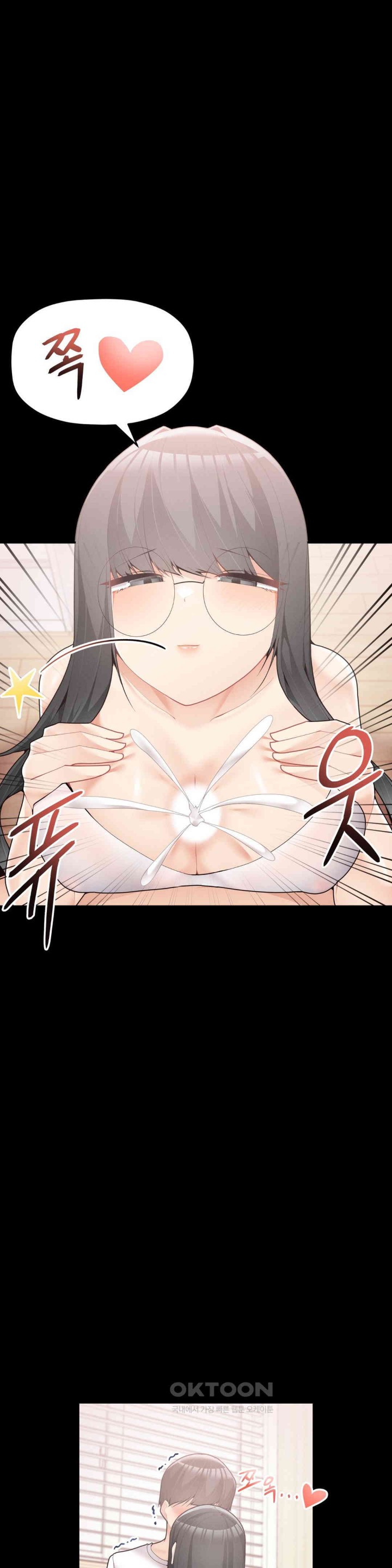 More Than Each Other Raw - Chapter 25 [photo 3] - MangaPorn