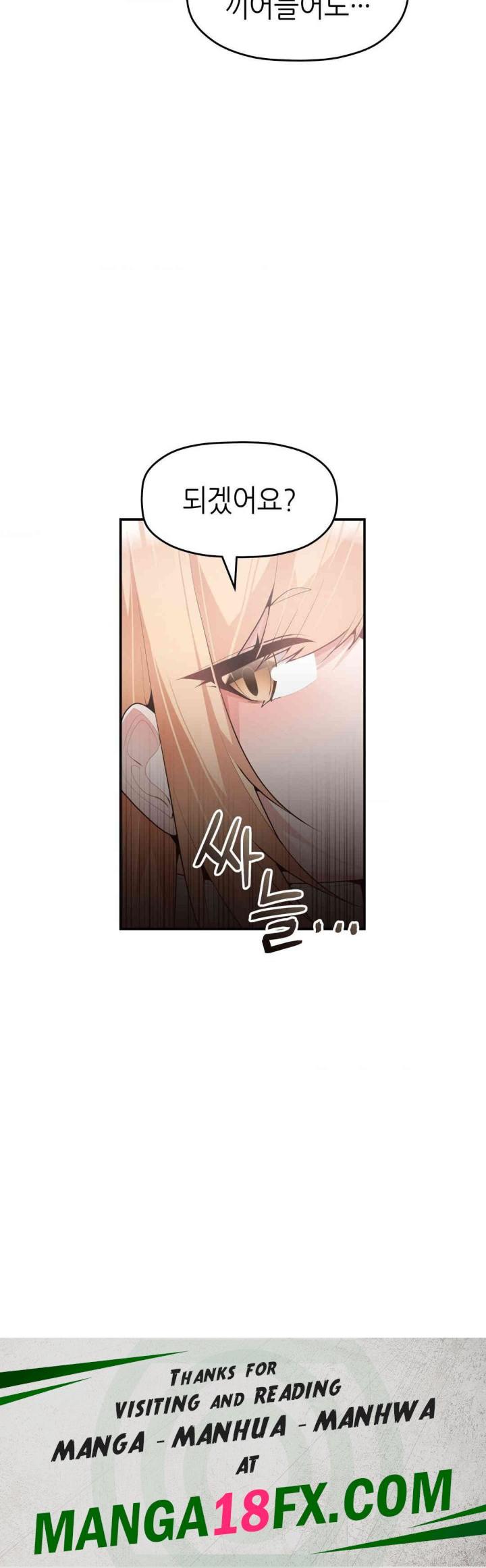 More Than Each Other Raw - Chapter 25 [photo 32] - MangaPorn