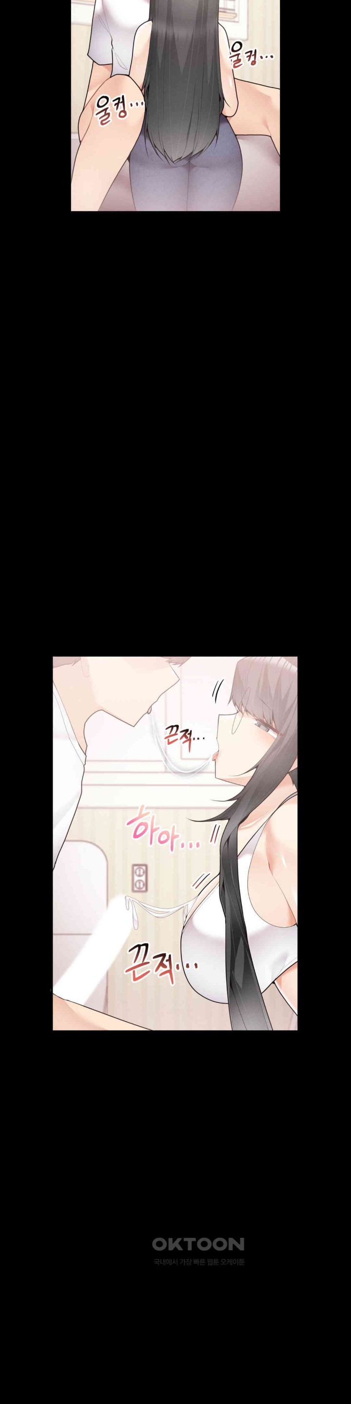 More Than Each Other Raw - Chapter 25 [photo 4] - MangaPorn