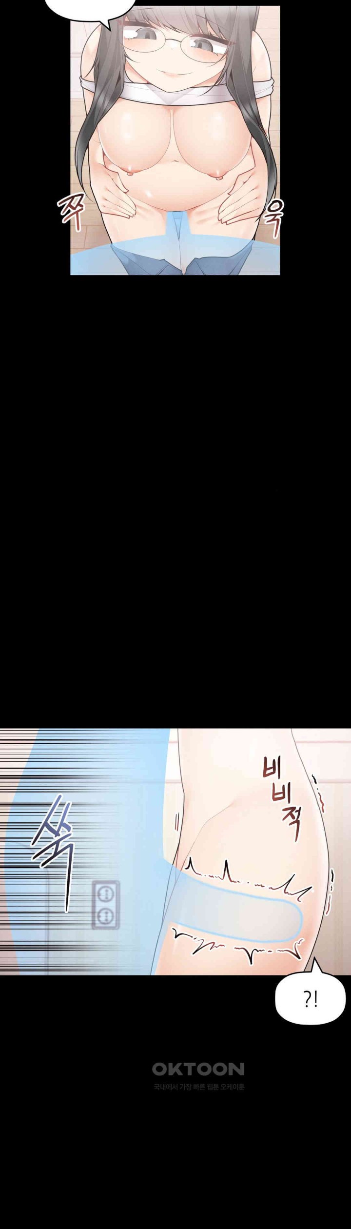 More Than Each Other Raw - Chapter 25 [photo 9] - MangaPorn