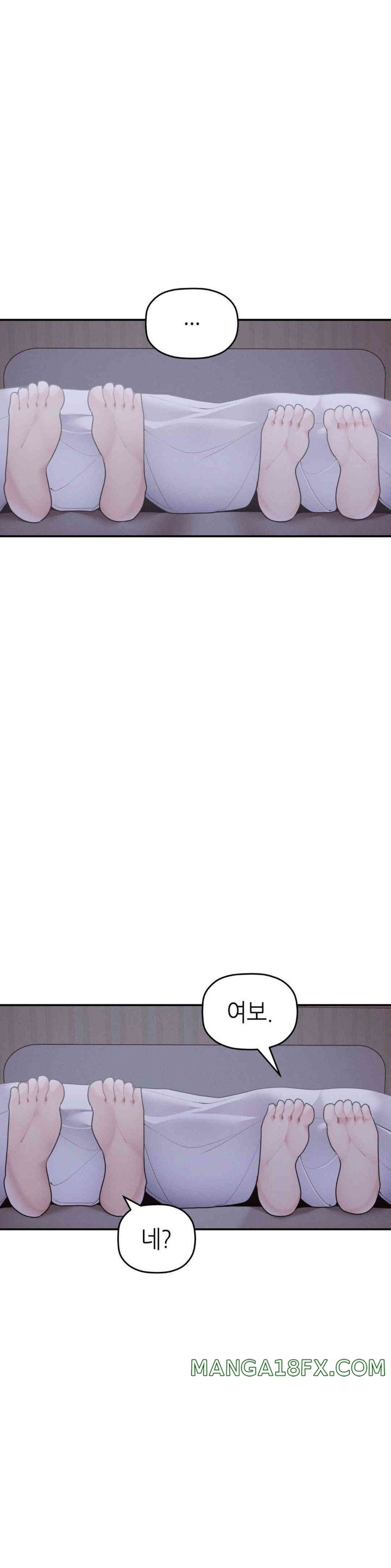 More Than Each Other Raw - Chapter 26 [photo 16] - MangaPorn