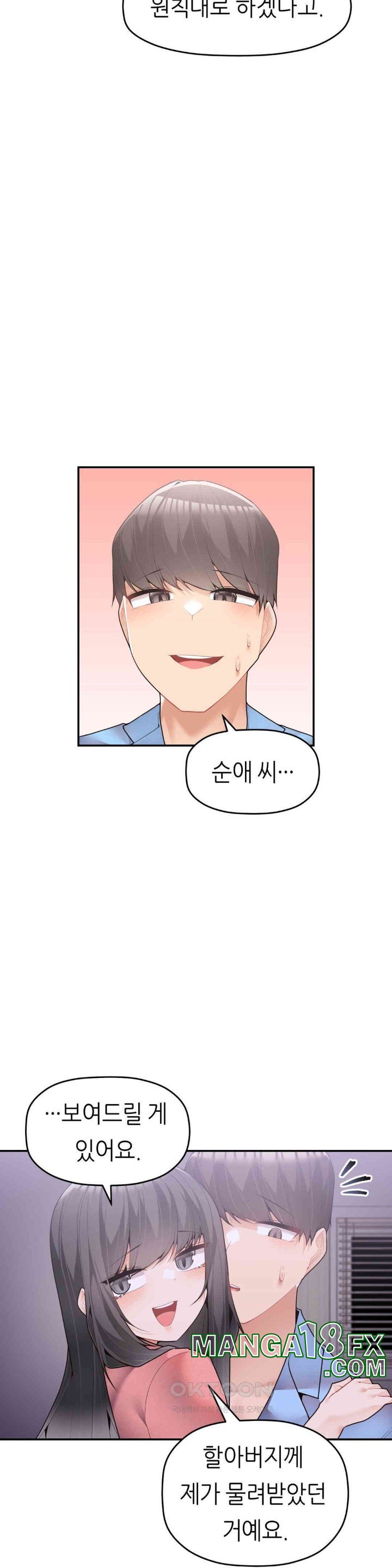 More Than Each Other Raw - Chapter 27 [photo 20] - MangaPorn