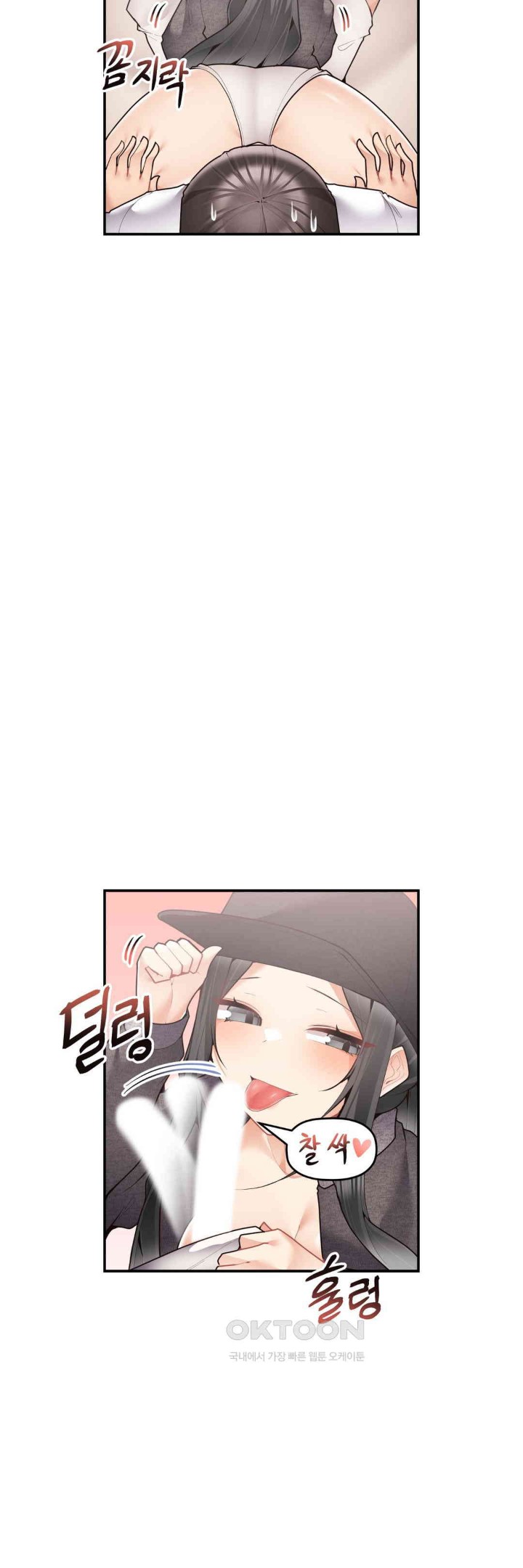 More Than Each Other Raw - Chapter 28 [photo 17] - MangaPorn